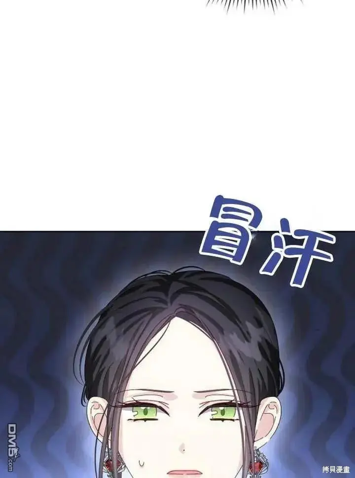 第20话 第52页