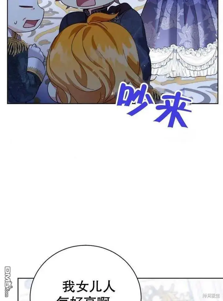 第20话 第55页