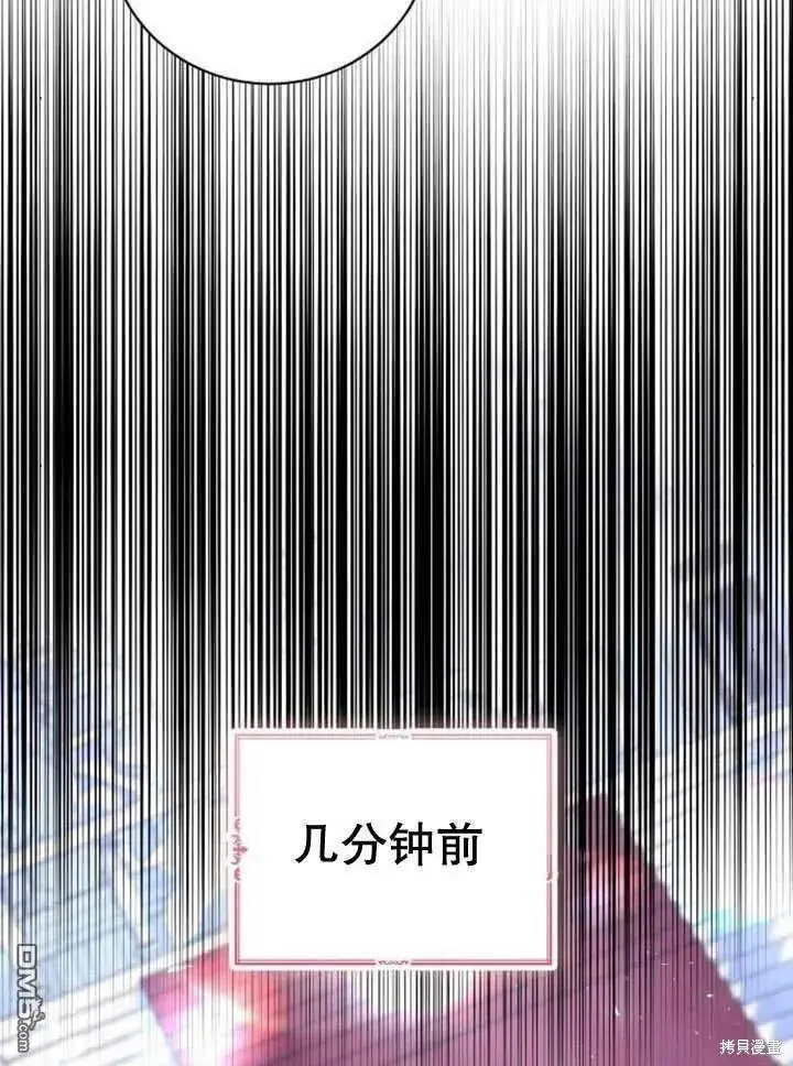 第20话 第59页