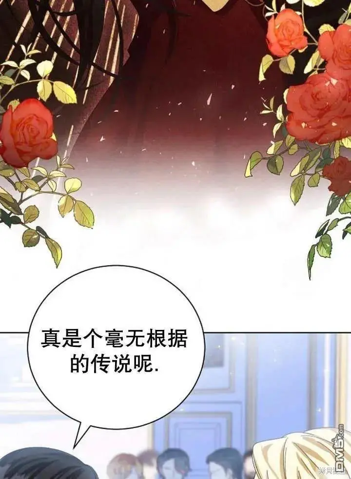 第20话 第66页