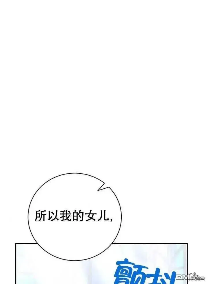 第20话 第68页