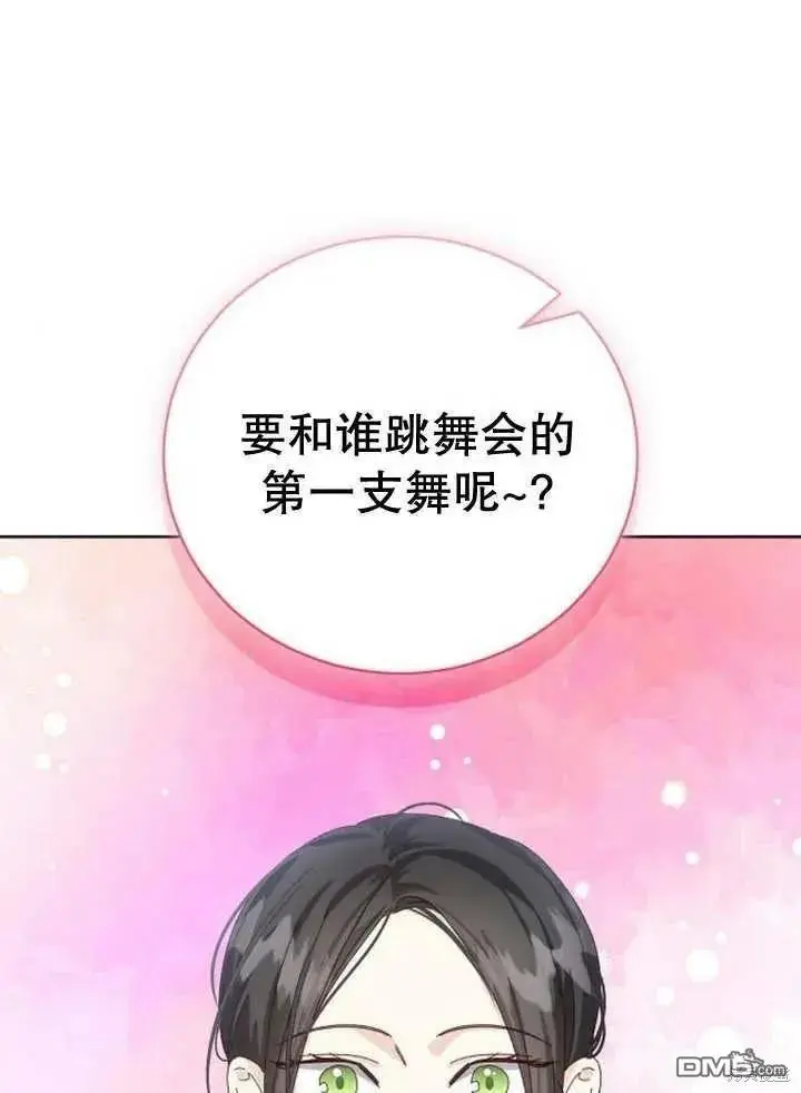 第20话 第70页