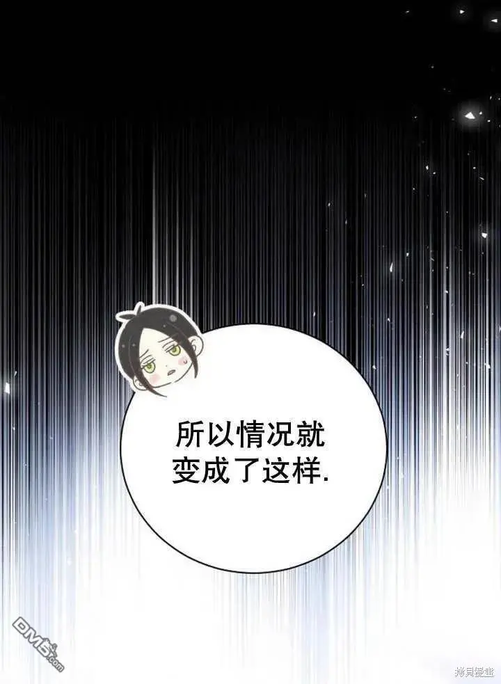 第20话 第72页