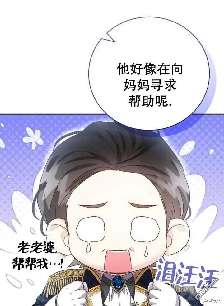 第20话 第76页