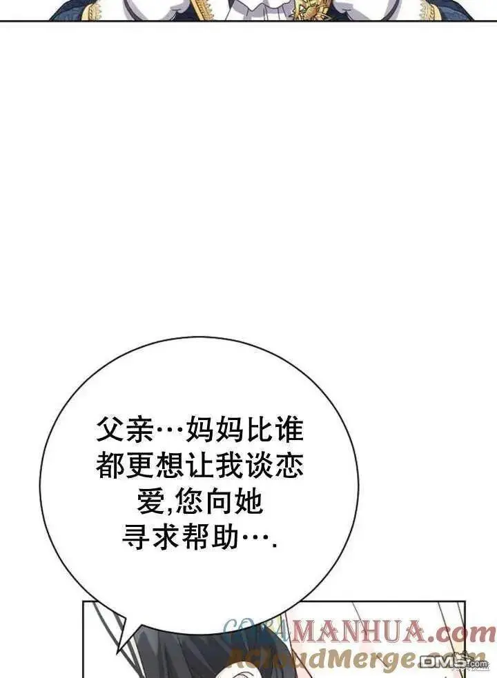 第20话 第77页