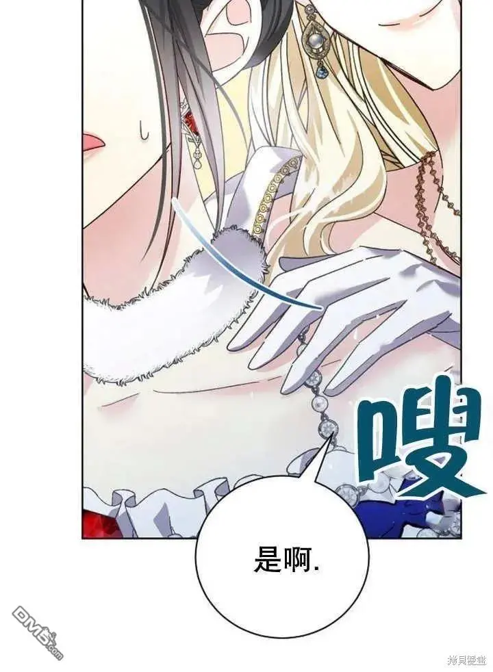 第20话 第78页