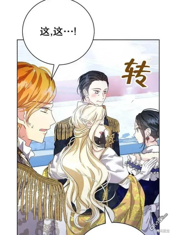 第20话 第82页