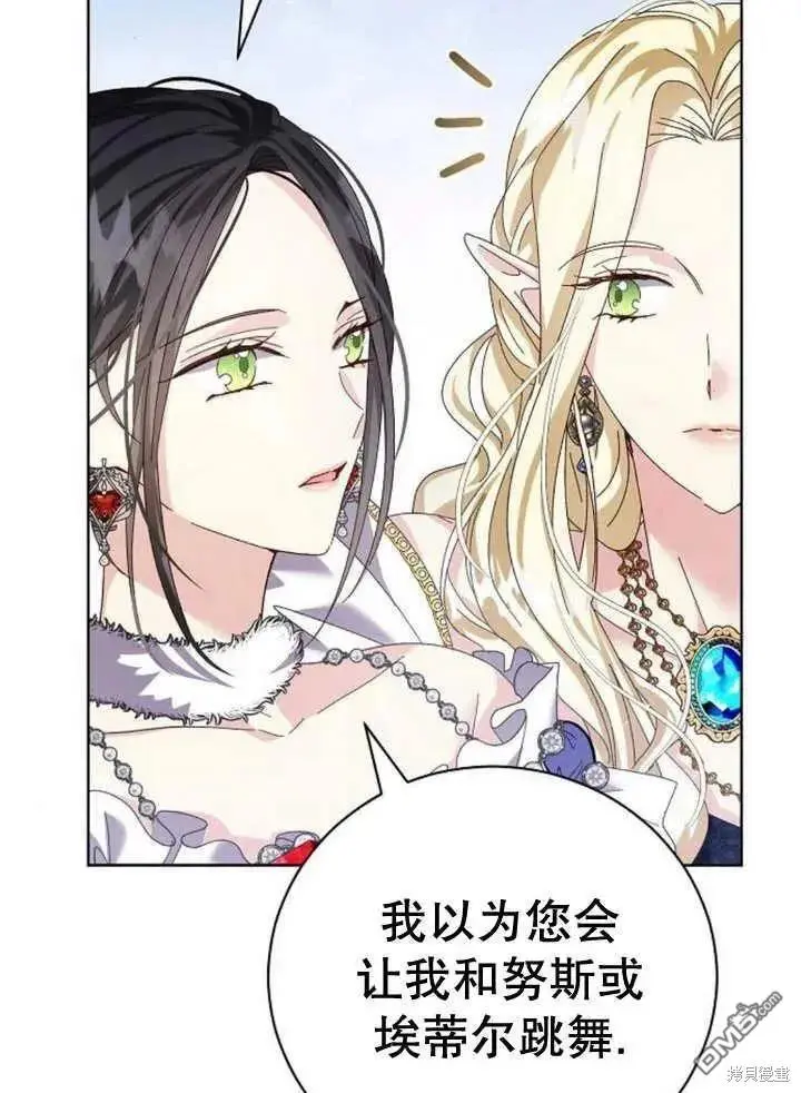 第20话 第84页