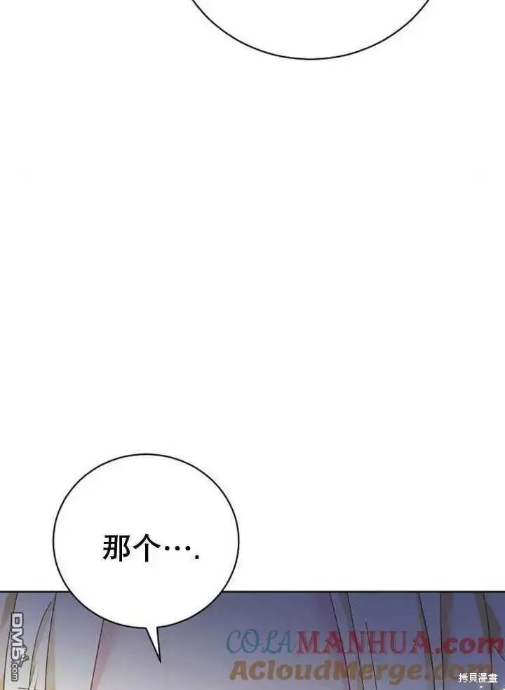 第20话 第85页