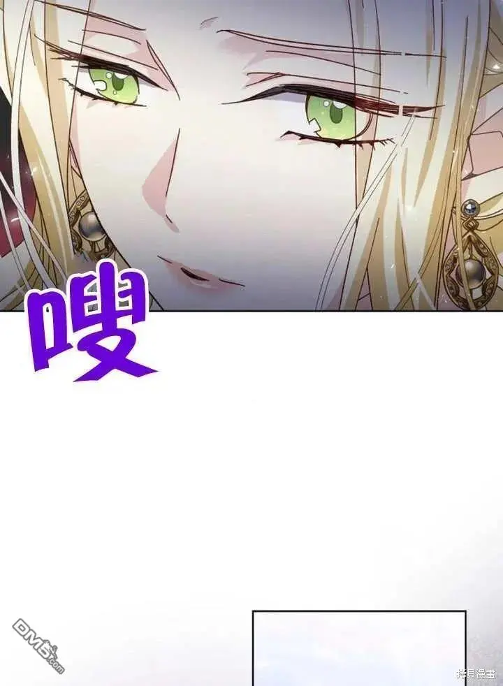 第20话 第86页
