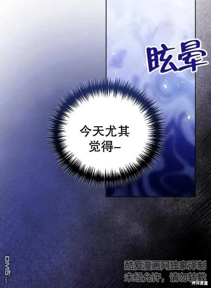 第20话 第87页
