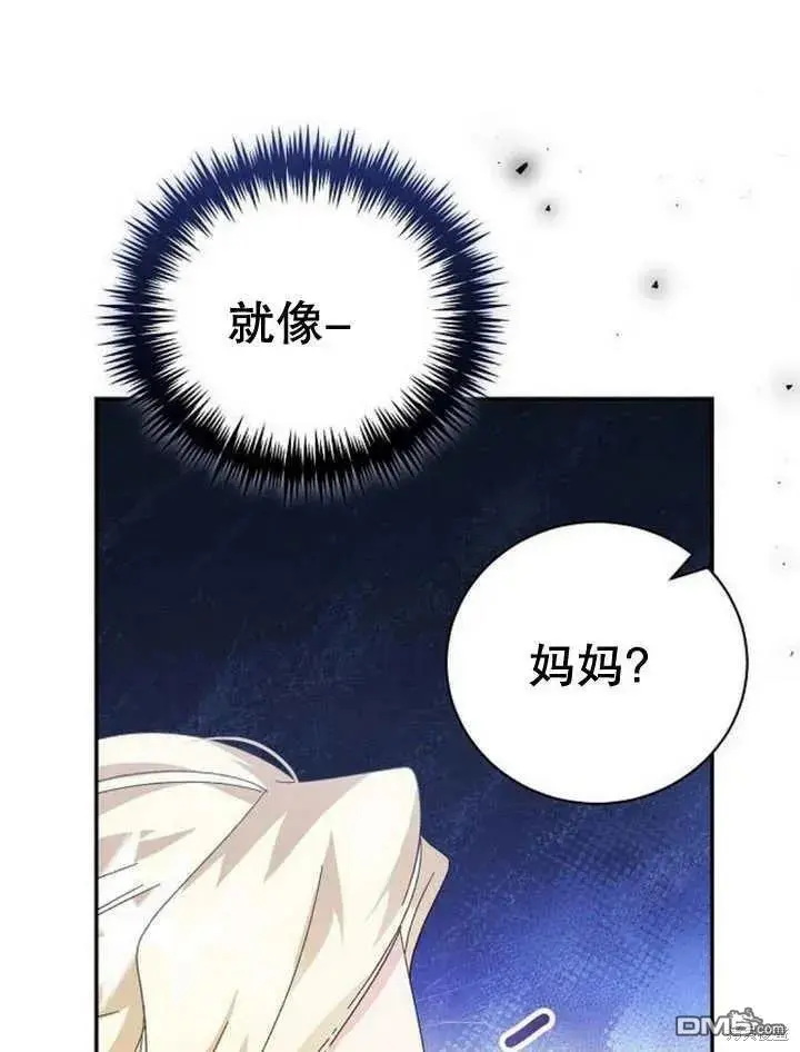 第20话 第92页