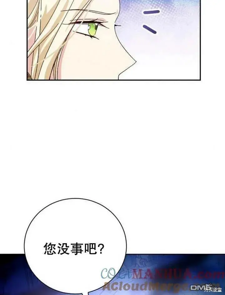 第20话 第93页
