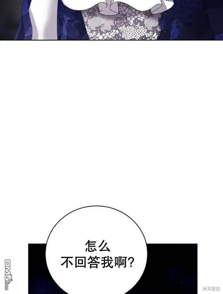 第20话 第95页