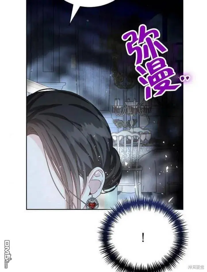 第20话 第96页