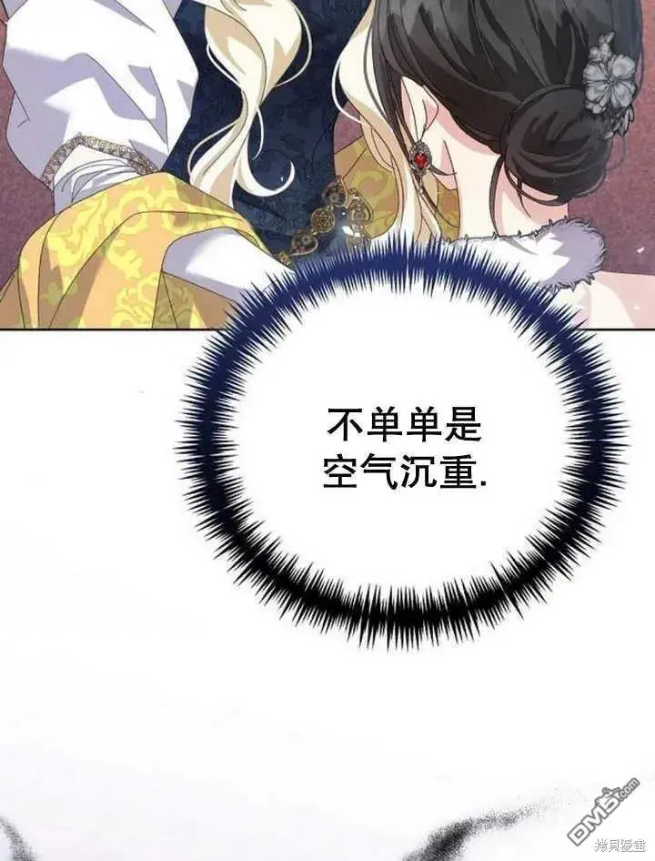 第20话 第100页