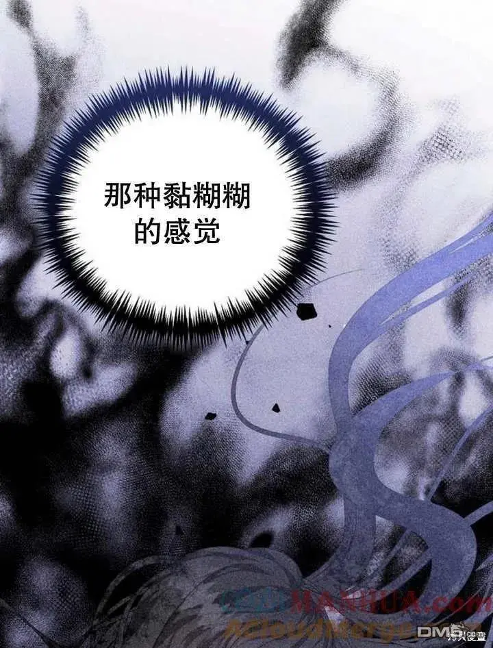 第20话 第101页