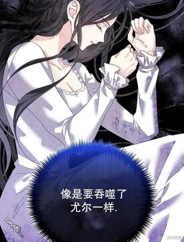 第20话 第102页