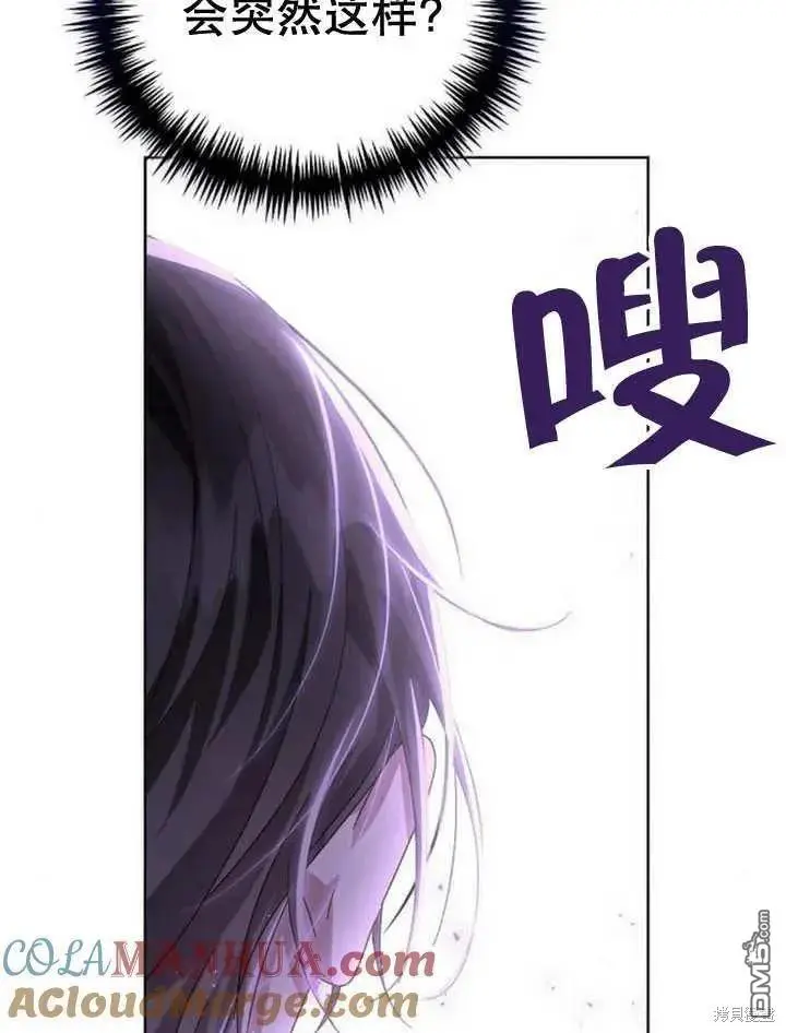 第20话 第105页