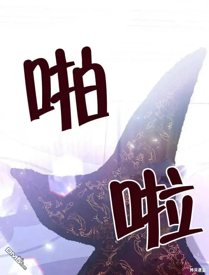 第20话 第111页