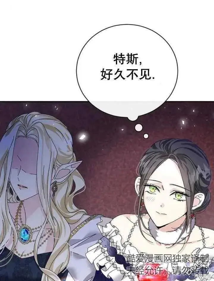 第20话 第116页
