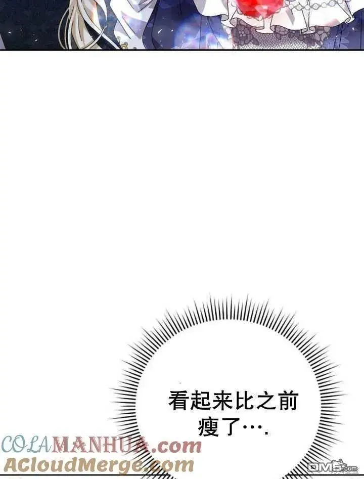 第20话 第117页