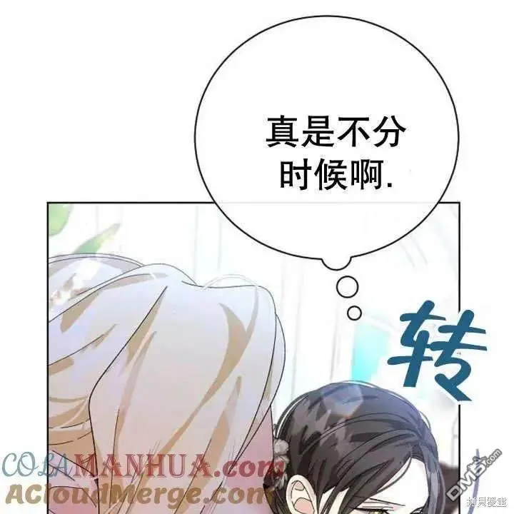第20话 第121页