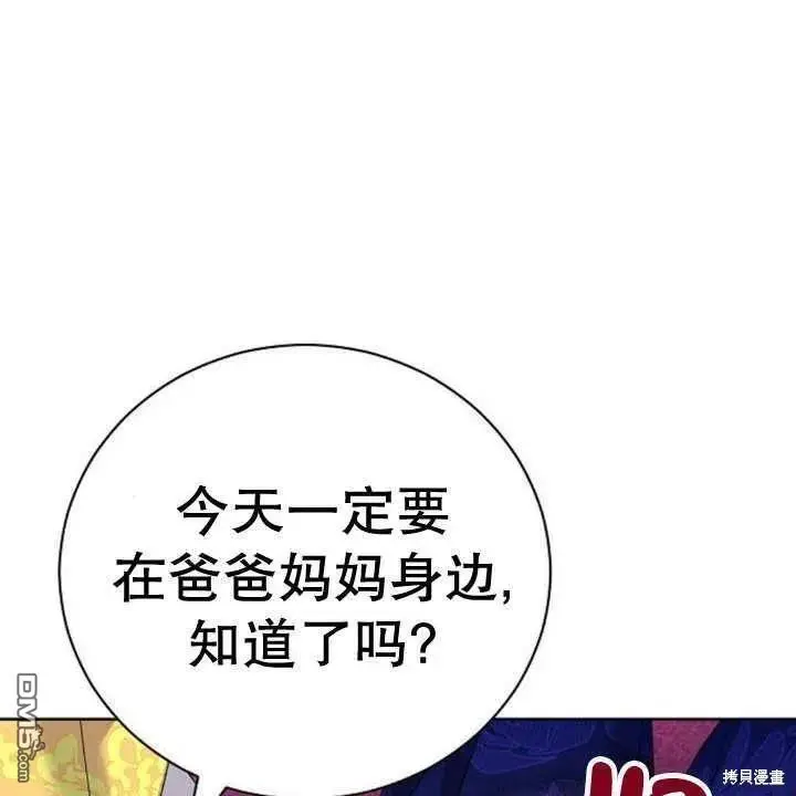 第20话 第123页