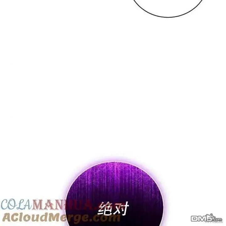 第20话 第125页