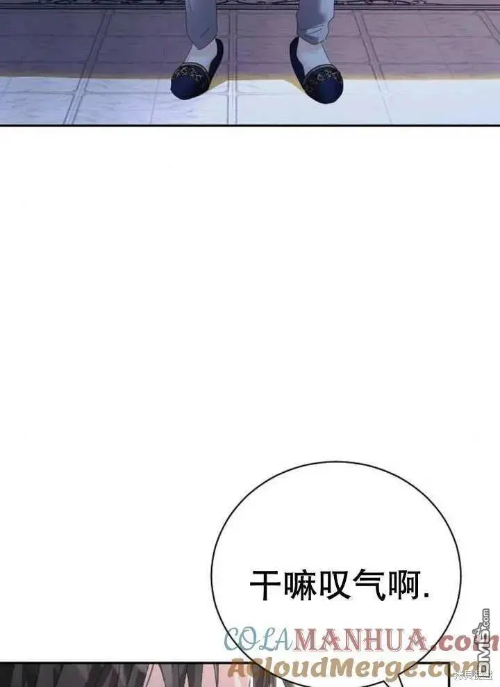 第19话 第5页