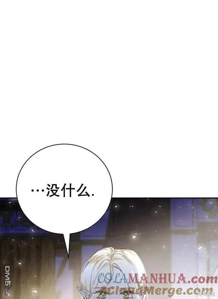 第19话 第9页