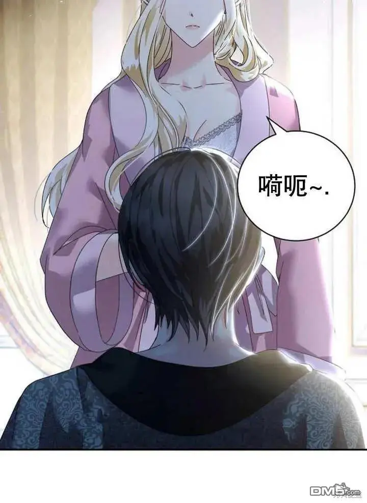 第19话 第10页