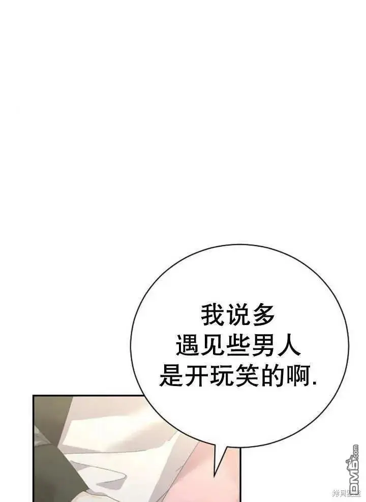第19话 第11页