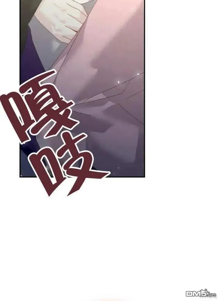 第19话 第12页