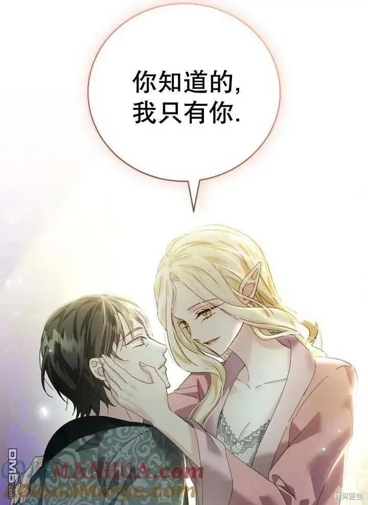 第19话 第13页