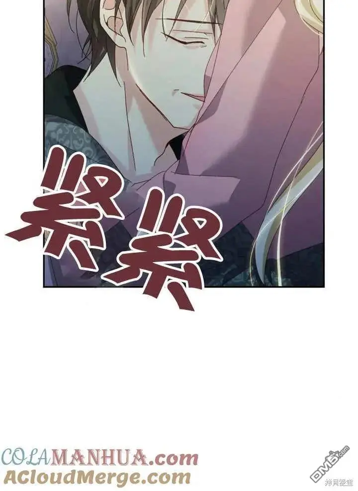第19话 第17页