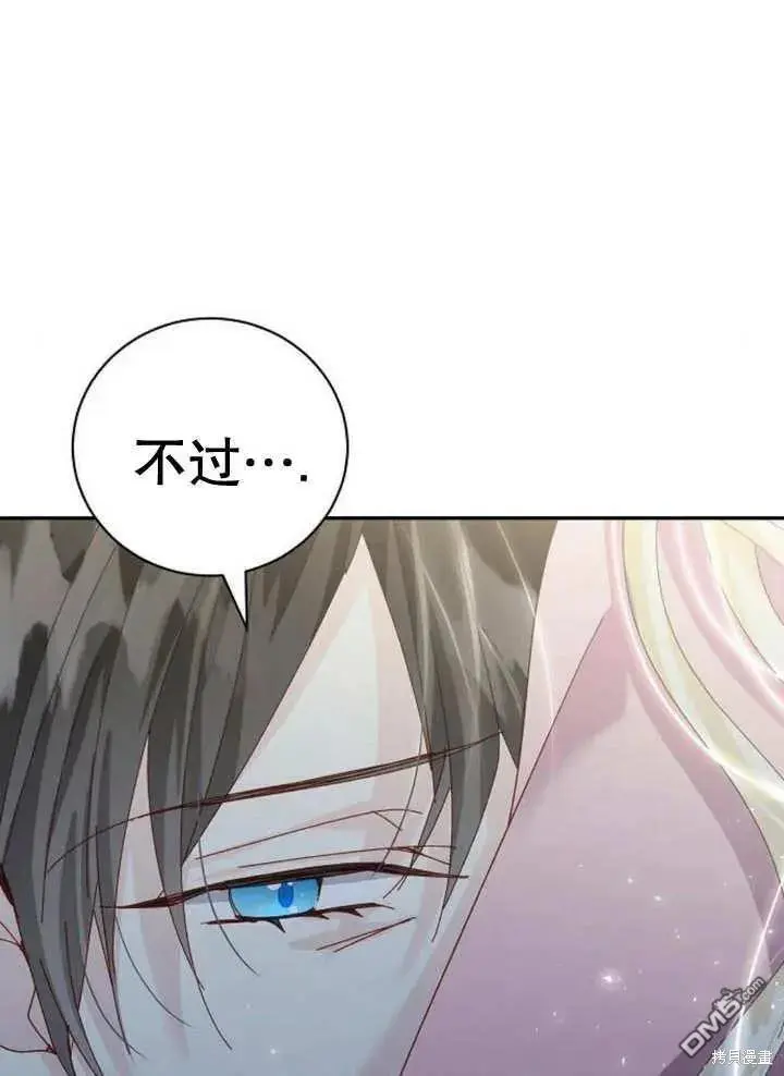 第19话 第18页