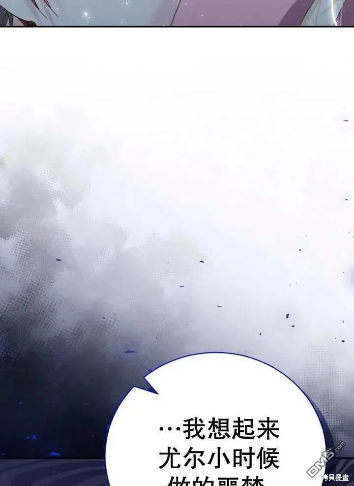第19话 第19页