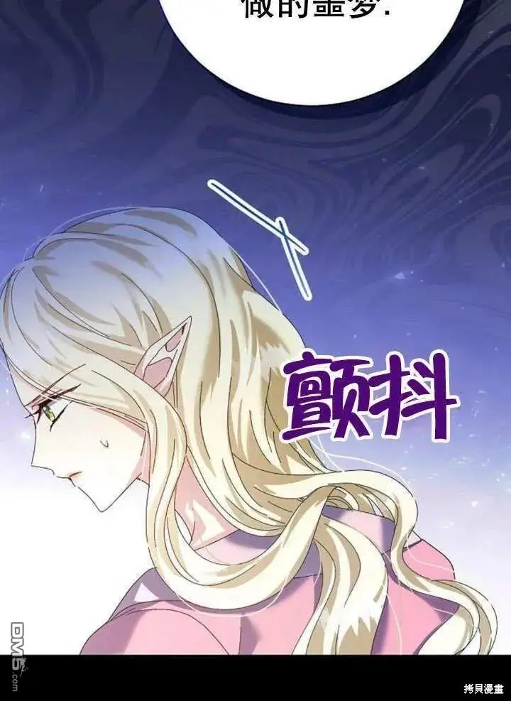 第19话 第20页