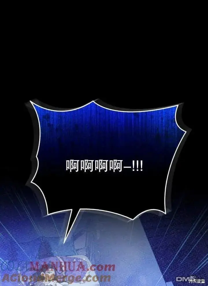 第19话 第21页