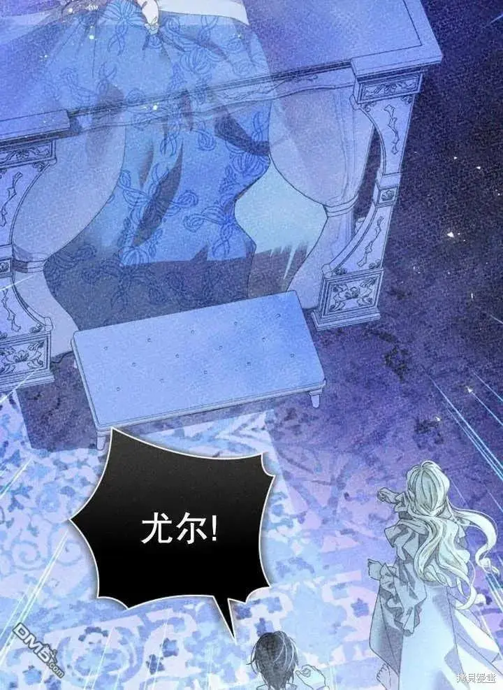 第19话 第22页