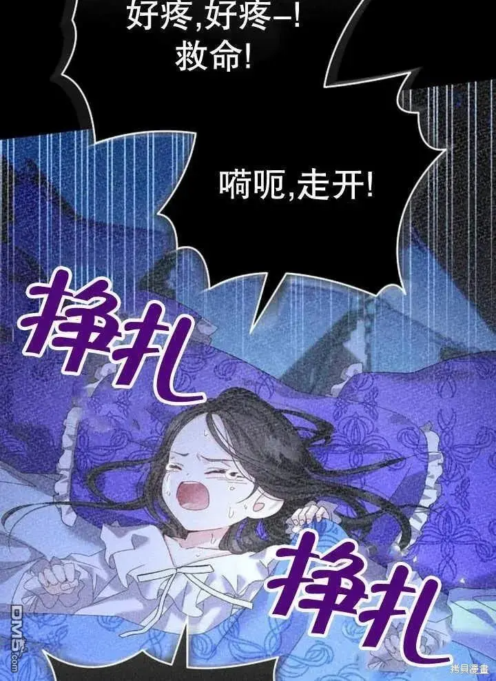 第19话 第24页