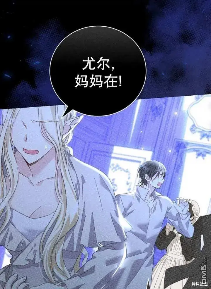 第19话 第26页