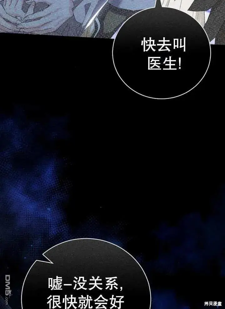 第19话 第27页