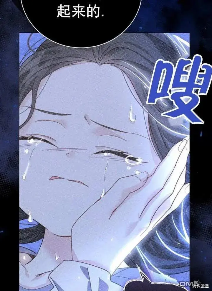 第19话 第28页
