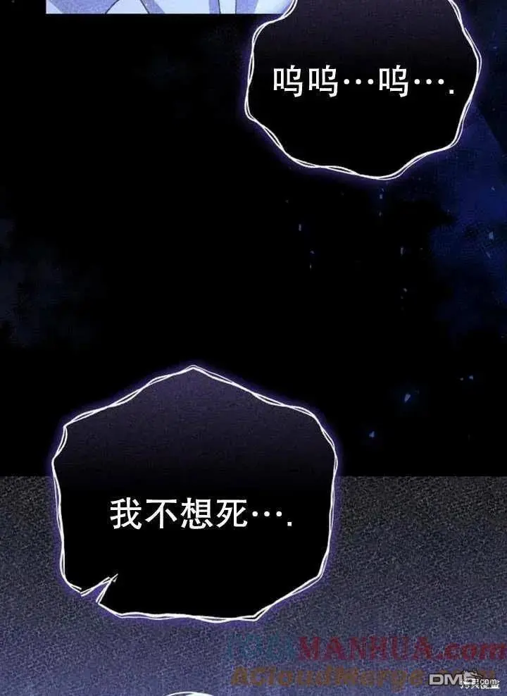第19话 第29页