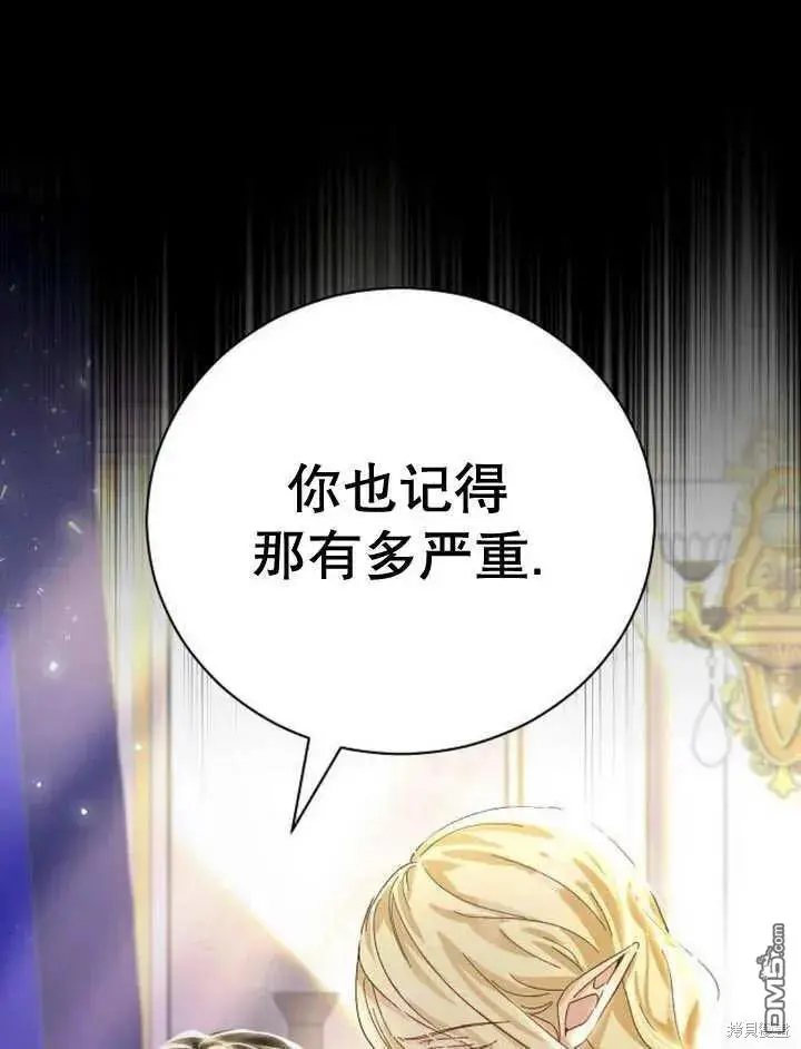 第19话 第31页