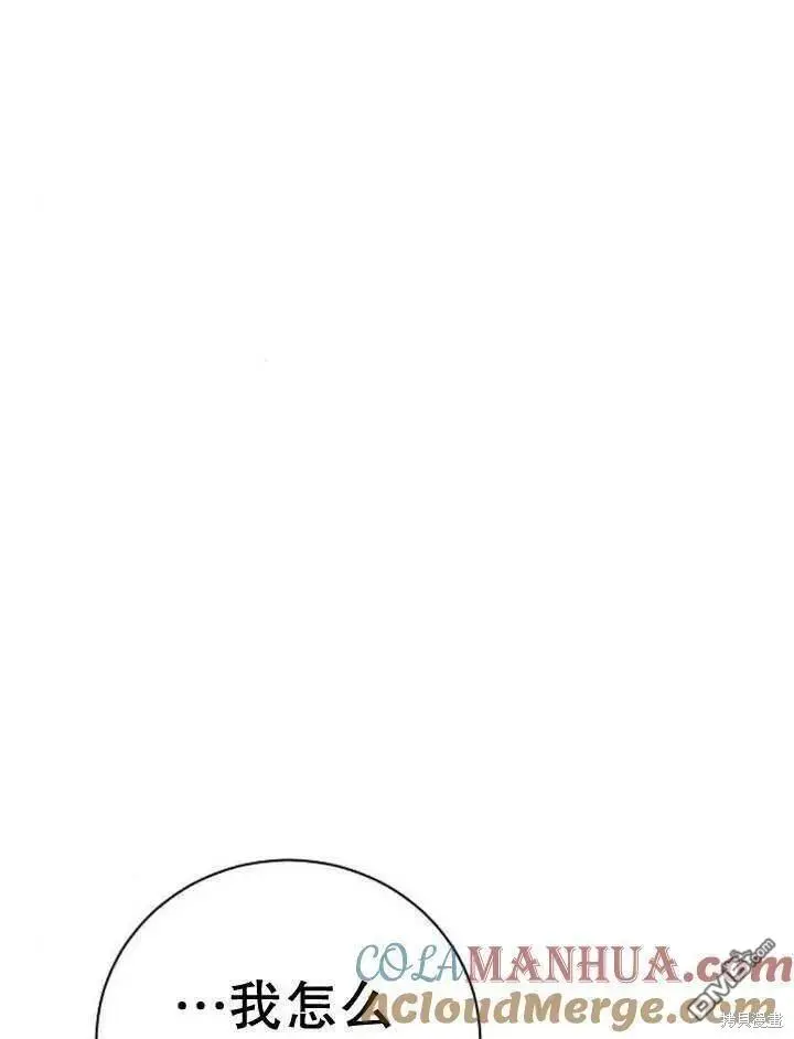 第19话 第33页