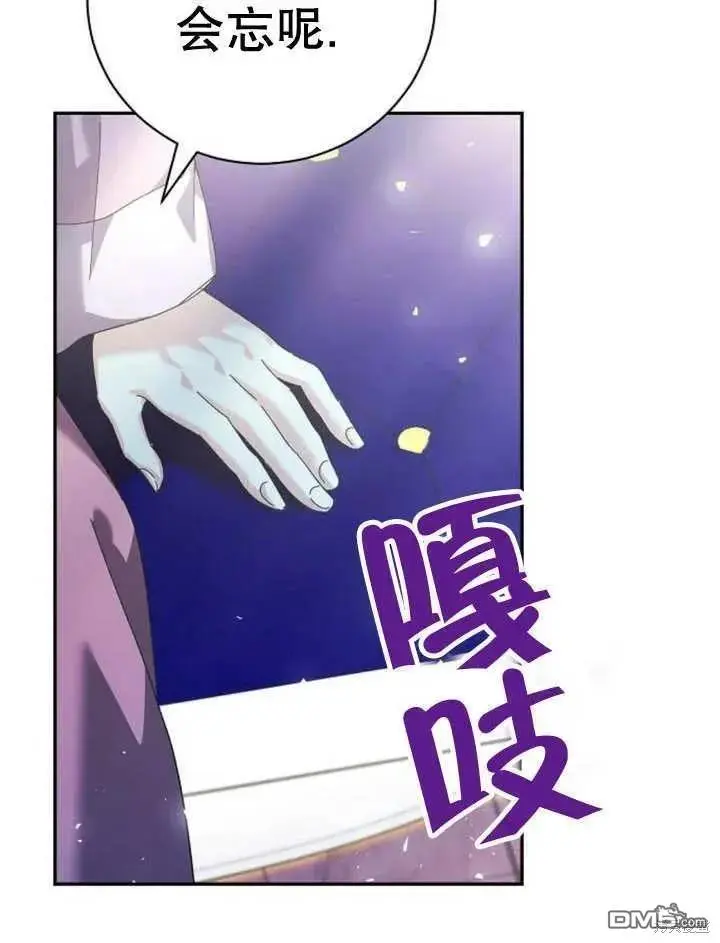 第19话 第34页