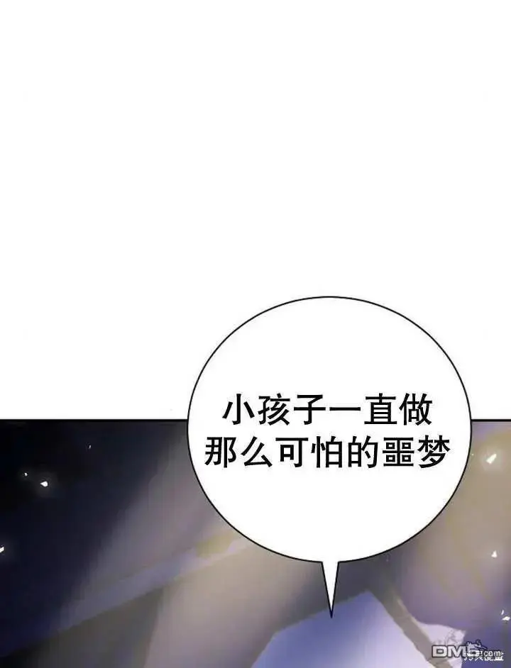 第19话 第35页